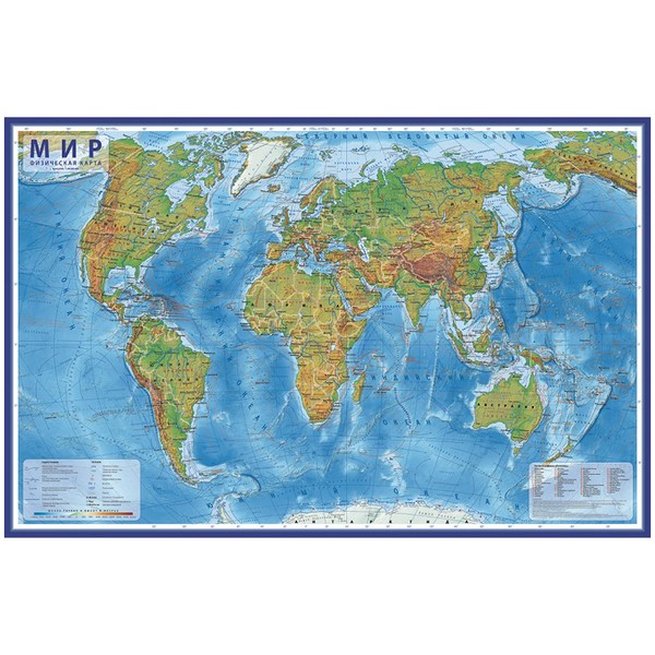 Карта "Мир" физическая, 1:25млн., 1200*780мм, интерактивная, с ламинацией, европодвес, Globen КН048