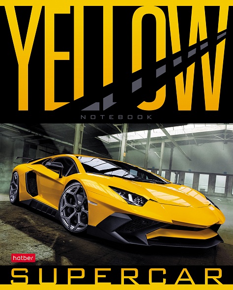 Тетрадь 48л. кл., обл. мелов, "YELLOWsupercar", Хатбер (10/100) 48Т5В1 