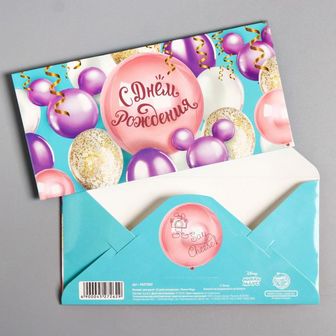 Конверт для денег "С Днем Рождения", Микки Маус   4527262 4527262    