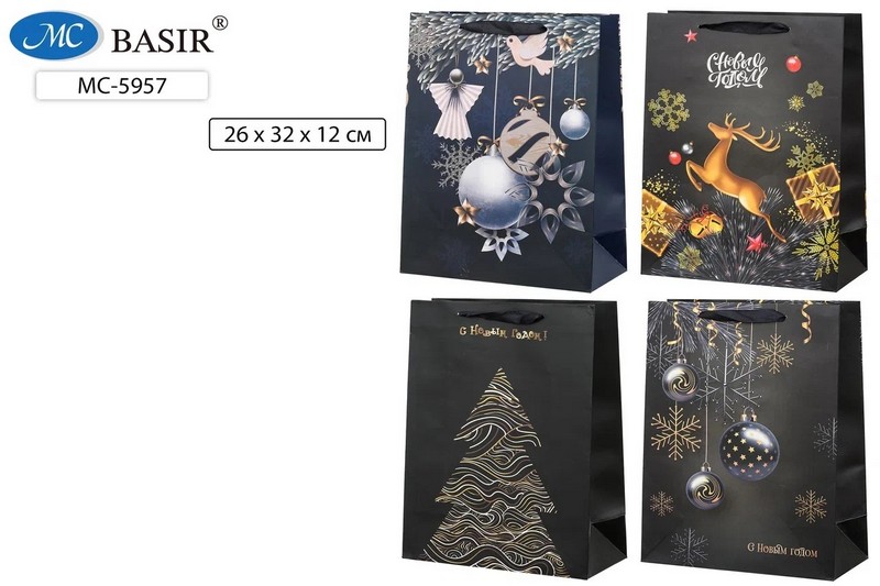 Пакет подарочный "С НОВЫМ ГОДОМ!" плотный, рисунок на чёрном фоне, ассорти, размер 26*32*12 см. МС-5957