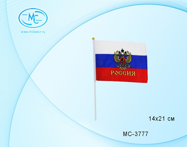 Флаг России "С гербом" на пластиковой трубочке, материал-искусственный шёлк, размер-14*21 см. МС-3777