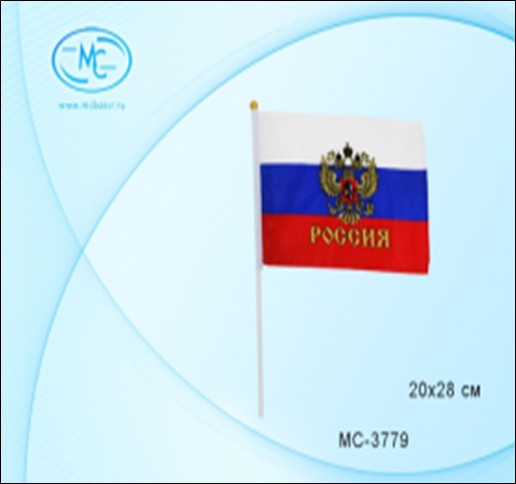 Флаг России "С гербом" на пластиковой трубочке, материал-искусственный шёлк, размер-20*28 см. МС-3779