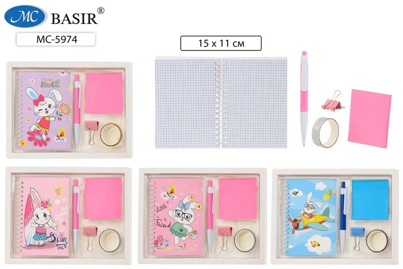 Подарочный канцелярский набор "ЗАЙЧИКИ" в подарочной коробке МС-5974