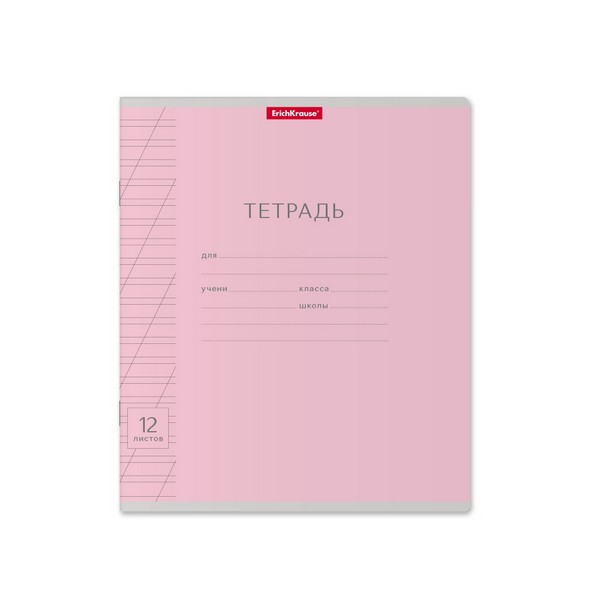 Тетрадь 12л. кос. лин., обл. мелов., "Классика Visio розовая", ErichKrause (10/280) 46475
