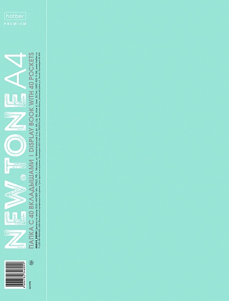 Папка пластиковая 0.6мм, с 40 прозрачными вкладышами, мята, NEWtone PASTEL Хатбер 40AV4_05039