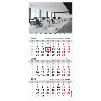 Календарь квартальный на 2023 г., 3 блока, 1 гребень, с бегунком, мелованная бумага, "ОФИС", BRAUBERG 114271