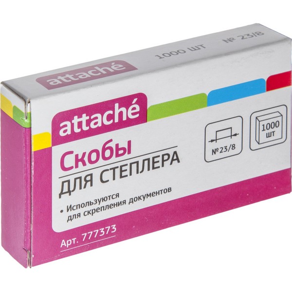 Скобы для степлера №23/8 Attache оцинкованные (30-50 листов), 1000 шт./уп 777373 777373