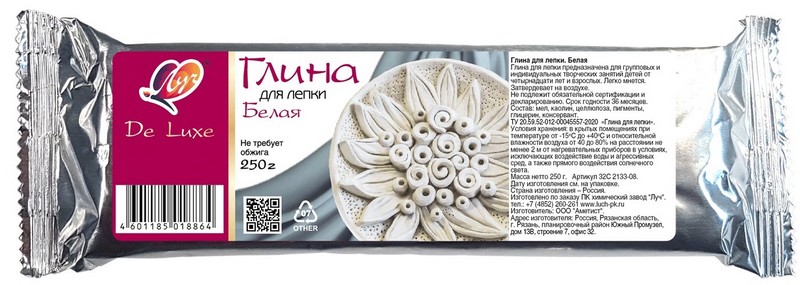 Луч Глина для лепки 250 гр., белая 32С 2133-08