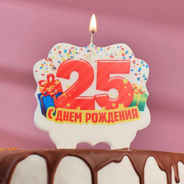 свеча для торта юбилейная "25", 10 х 10 см 3631055 3631055    