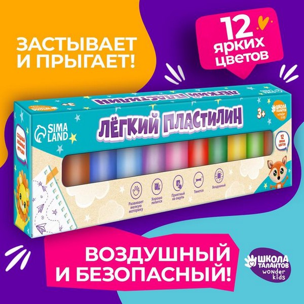 Воздушный пластилин, 12 цветов 7374277 7374277