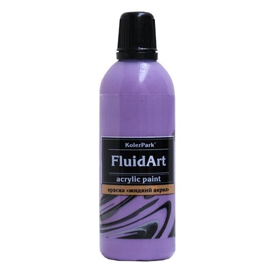 Краска декоративная Fluid Art (жидкий акрил) "KolerPark" 80 мл, фиолетовый (Без характеристики ЛКМ_ГП) KР.311-0,08