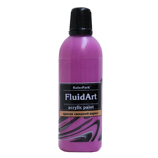 Краска декоративная Fluid Art (жидкий акрил) "KolerPark" 80 мл, сиреневый (Без характеристики ЛКМ_ГП) KР.313-0,08