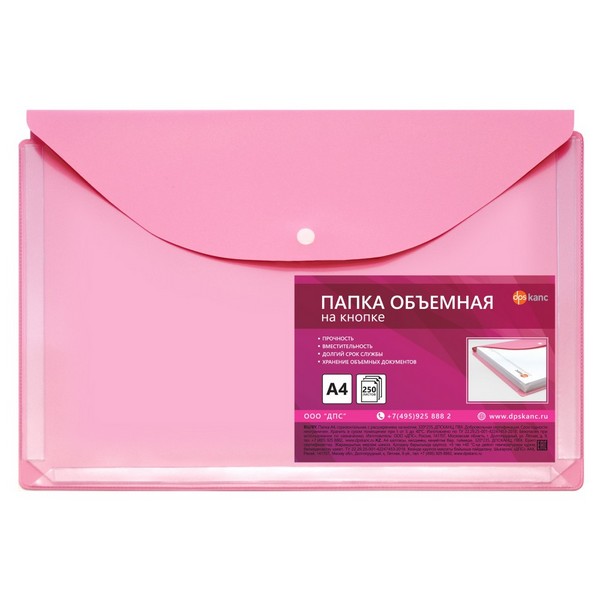Папка-конверт пластиковая на кнопке фА4, с расширением, светло-розовая, ДПС 2980-121