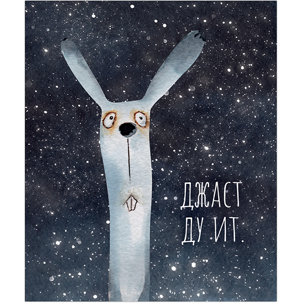 Тетрадь 48л. кл., "Зайцы" обл. мелов.картон 3316