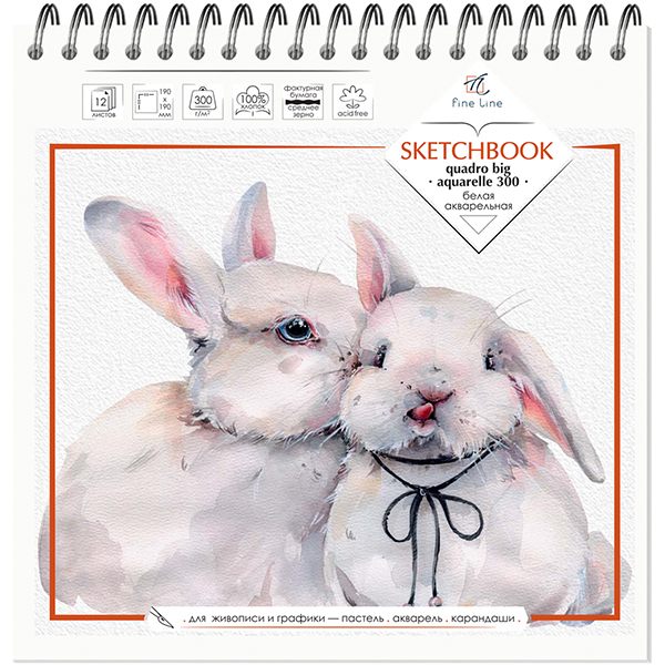 Блокнот для зарисовок "Sketchbook" на гребне, 190*190 мм, 300 г/м2, акварельная 100% хлопок, 12л., "QUADRO BIG" , Полином 3222