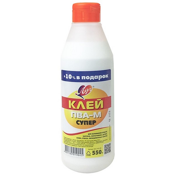Клей ПВА-М 550г, "Супер", Луч 32С 2151-08
