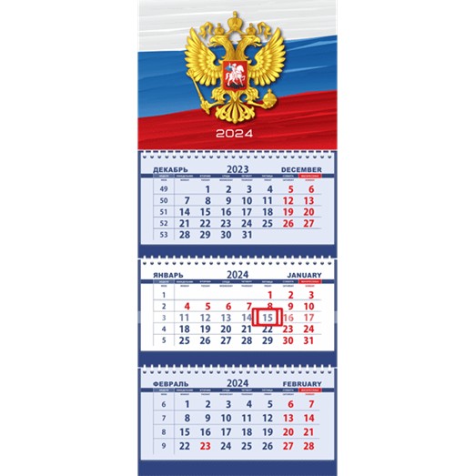 Календарь настенный квартальный 2024 "Attomex. Флаг" (295x710 мм) на 3-х пружинах, складной с курсором, кольцо пикколо, офсет 80 г/м?, печать в 2 краски, обложка мелованный картон 250 г/м?, печать в 4 краски + ВД-лак, пластиковый пакет с европодвесом 2133303