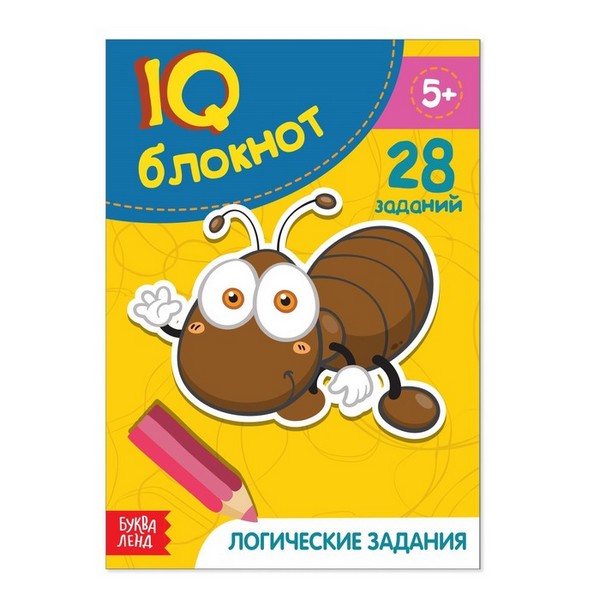 Блокнот IQ «Логические задания»: 28 заданий, 36 стр. 2599336