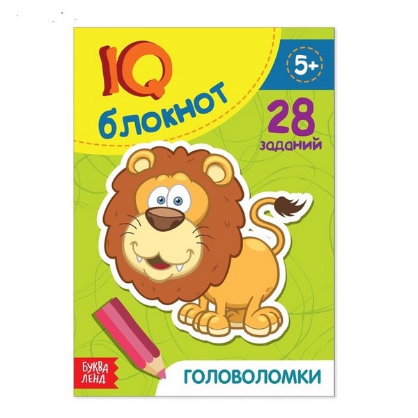 Блокнот IQ «Головоломки»: 28 заданий, 36 стр. 2599338