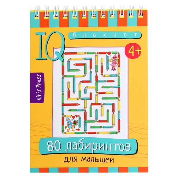 Умный блокнот «80 лабиринтов для малышей», Тимофеева Т.В., 4+ 7347419