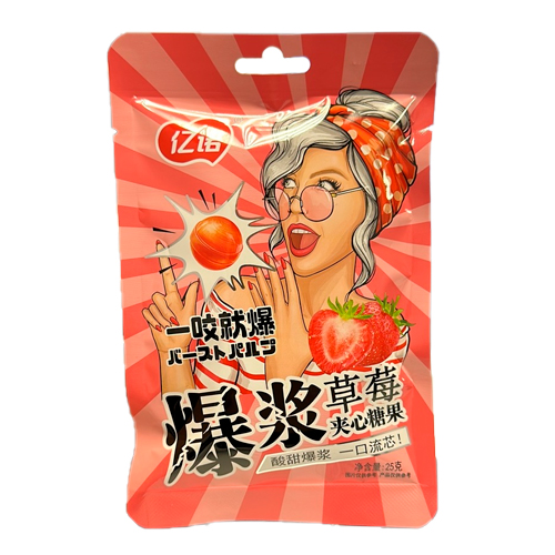 Конфеты Linzhong Клубника 25гр