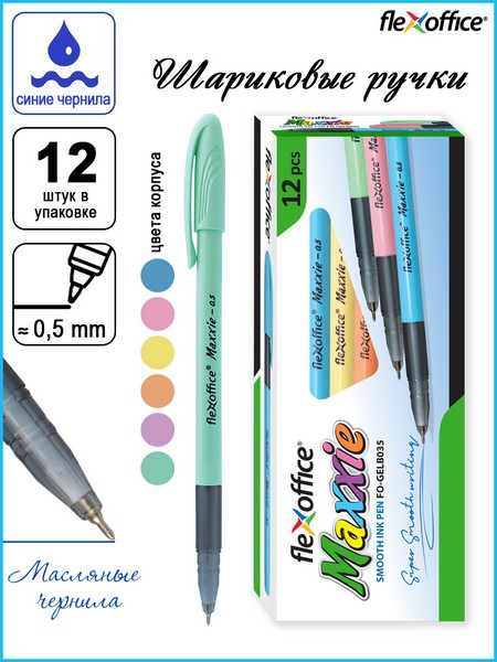 Ручка шариковая  Flexoffice Maxxie, 0.5 мм, с масляными чернилами, синяя, корпус ассорти (25/1200) FO-GELB035 MIX BLUE