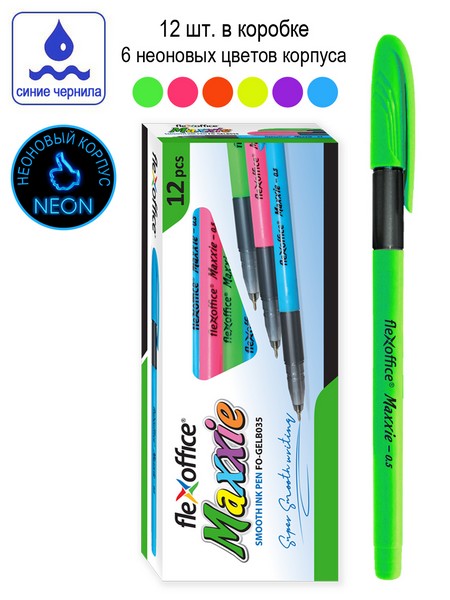 Ручка шариковая Flexoffice Maxxie Neon, 0.5 мм, с масляными чернилами, синяя, корпус ассорти (25/1200) FO-GELB035N MIX BLUE