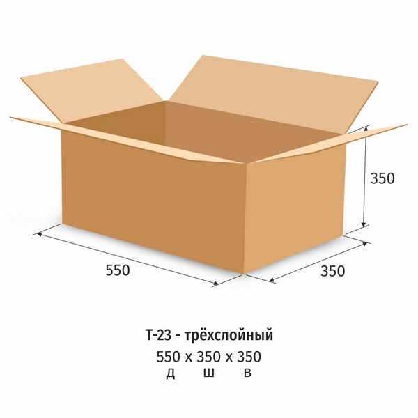 Гофрокороб 550х350х350 картон Т23 бурый  (коробка) 725023