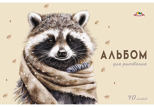 Альбом для рисования 40л. "Милое животное", обл. мелов., Апплика С0220-56