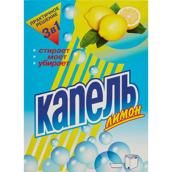 Стиральный порошок КАПЕЛЬ Лимон универсал 400 г 52477