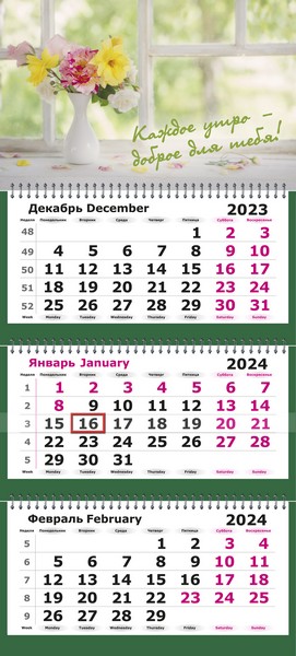 Календарь настенный квартальный 2024г. "Нежный букет" 3-х блочный на 3-х гребнях 13с14-250