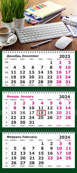 Календарь настенный квартальный 2024г. "Офисный" 3-х блочный на 3-х гребнях 13с14-179