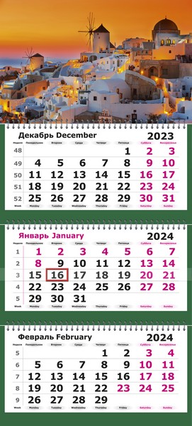 Календарь настенный квартальный 2024г. "Санторини. Греция" 3-х блочный на 3-х гребнях 13с14-215/1385366