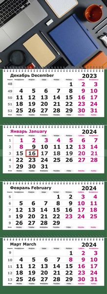 Календарь настенный квартальный 2024г. "Офис" 4-х блочный на 4-х гребнях 2404-16