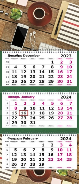 Календарь настенный квартальный 2024г. "Офисный" трехсекционный, на 3х гребнях, ПЕРЕВЕРТЫШ 2502-38