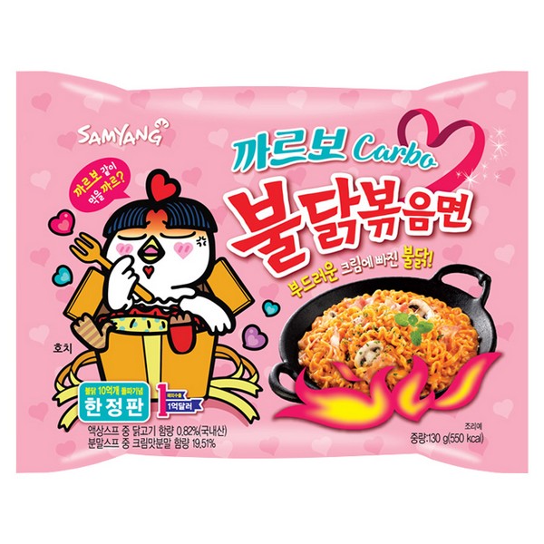 Лапша Samyang "ХОТ ЧИКЕН КАРБОНАРА РАМЕН" острая со вкусом курицы в соусе карбонара 130 гр (40) 01377 01377