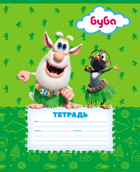 Тетрадь 12л. лин., обл. мелов., "Буба", Хатбер, (10/280)   12Т5В2