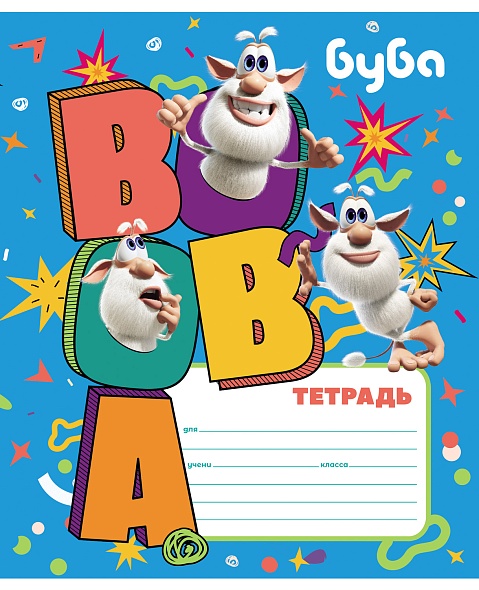 Тетрадь 12л. кл., обл. мелов., "Буба", Хатбер, (20/280) 12Т5В1