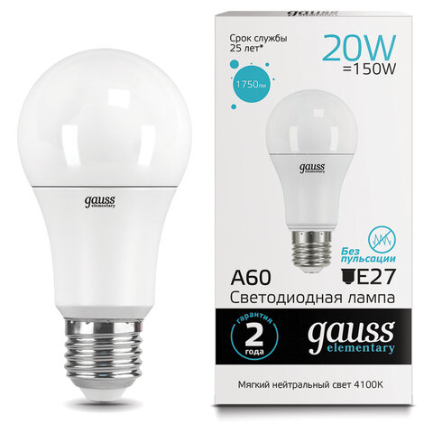 Лампа светодиодная GAUSS, 20(150)Вт, цоколь Е27, груша, нейтральный белый, 25000 ч, LED A60-20W-4100-E27, 23229 455701