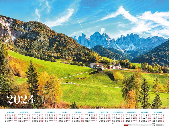 Календарь настенный 2024 г. "Летний день в горах" фА2 598х450мм бум. мелован, Хатбер Кл2_29932