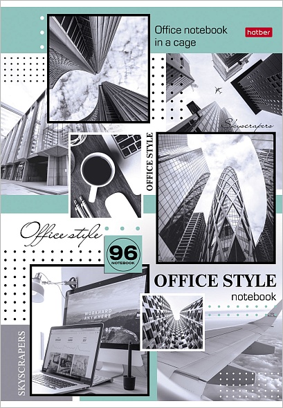 Тетрадь фА4 96л. кл. обл.  глянц. ламин."Office Style", Хатбер (3/30) 96Т4вмВ1 