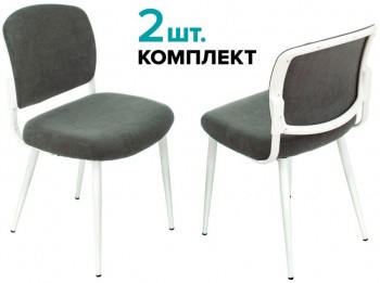 Стул для кухни Бюрократ KF-8W_2 комплект 2шт серый металл белый на ножках (KF-8W/FABRIC/GREY_2) 1774240