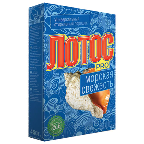 Стиральный порошок для ручной стирки 450 г, ЛОТОС PRO "Морская свежесть" 604633