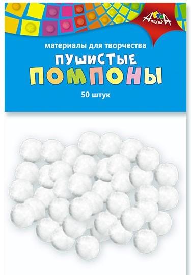 Материалы д/творчества ПОМПОНЫ Пушистые 15мм 50шт. Белые С3747-07