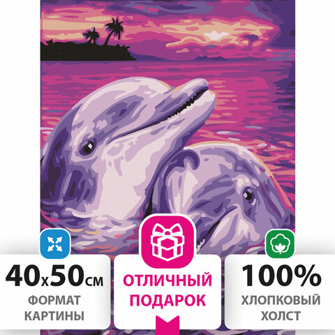 Картина по номерам 40х50 см, ОСТРОВ СОКРОВИЩ "Дельфины", на подрамнике, акриловые краски, 3 кисти 662482