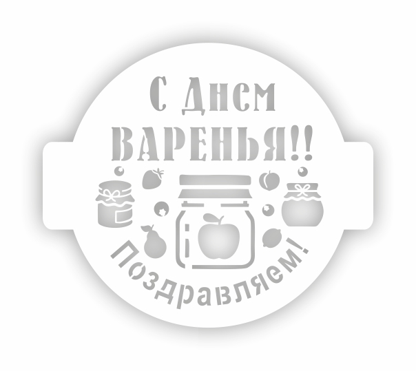 Трафарет пластиковый 14х14см, Трафарет Дизайн ДР14-06
