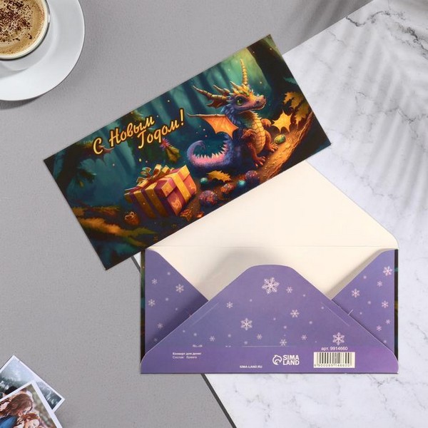 Конверт для денег "С Новым Годом!" символ года, подарок 16,5х8 см 9914660 9914660    