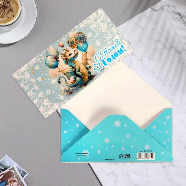Конверт для денег "С Новым Годом!"симво года, снежинки, шарики, 16,5х8 см 9914675 9914675