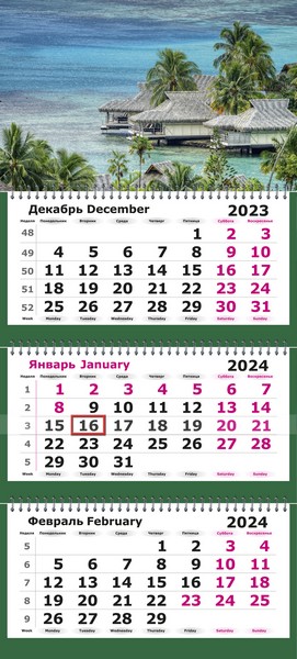 Календарь настенный квартальный 2024г. "Бунгало" 3-х блочный на 3-х гребнях 13с14-242