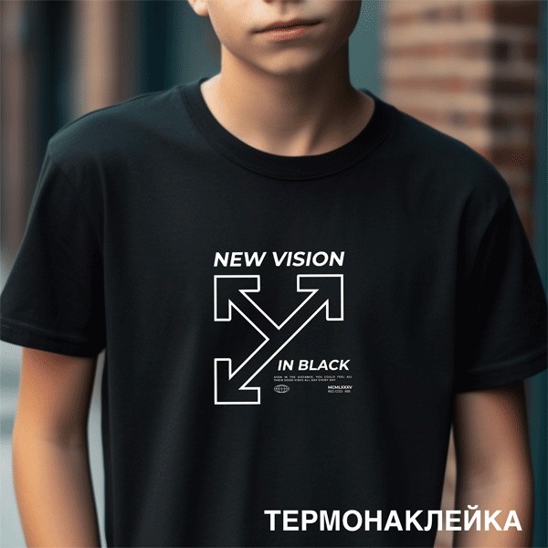 Термонаклейка для декорирования текстильных изделий "deVENTE. New Vision" 16,5x18,2 см, в пластиковом пакете с подвесом 8002426